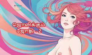 Tamil Kama Kathai: Stepmom Jothi - 2 - A Tamil Audio Sex Story