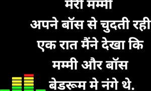 My Boss