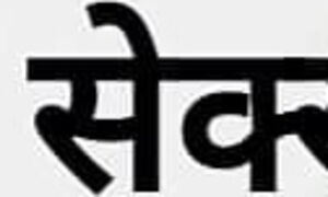Husband Wife Sex Audio In Hindi