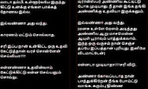 Tasting My Step Sister-in-law’s Juicy Mangoes – Tamil Audio Sex Story In Female Voice